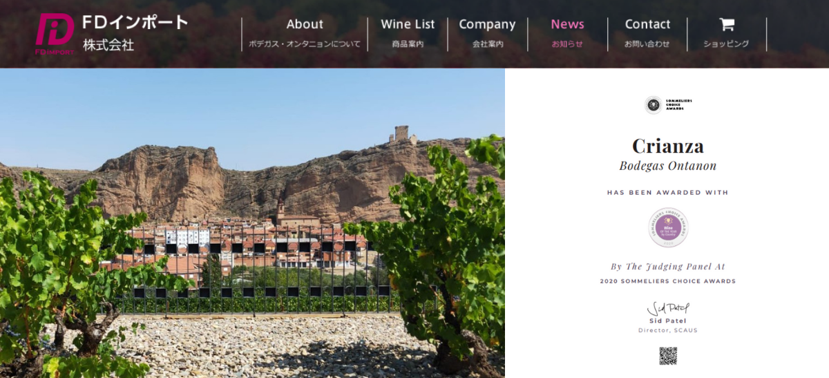 Photo for: Crianza 2016 Won The Gold Medal At Sommeliers Choice Awards 2020