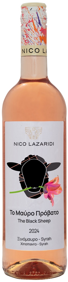 The Black Sheep Rose from Greece - Winner of Gold medal at the