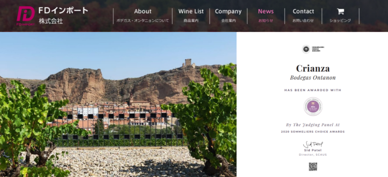 Photo for: Crianza 2016 Won The Gold Medal At Sommeliers Choice Awards 2020