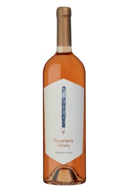 Logo for: EMMETROS LOGOS ROSE