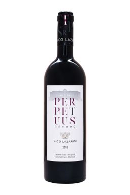 Logo for: 2018 Perpetuus