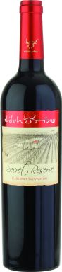 Logo for: Shiloh Secret Reserve Cabernet Sauvignon