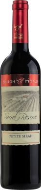 Logo for: Shiloh Secret Reserve Petite Sirah