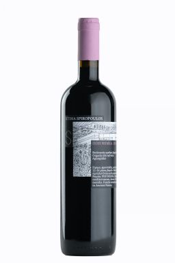 Logo for: Κtima Nemea PDO