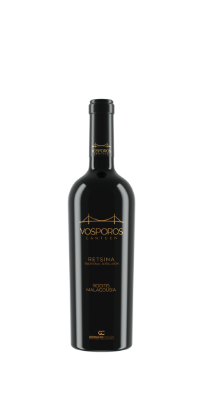 Photo for: Vosporos Canteen