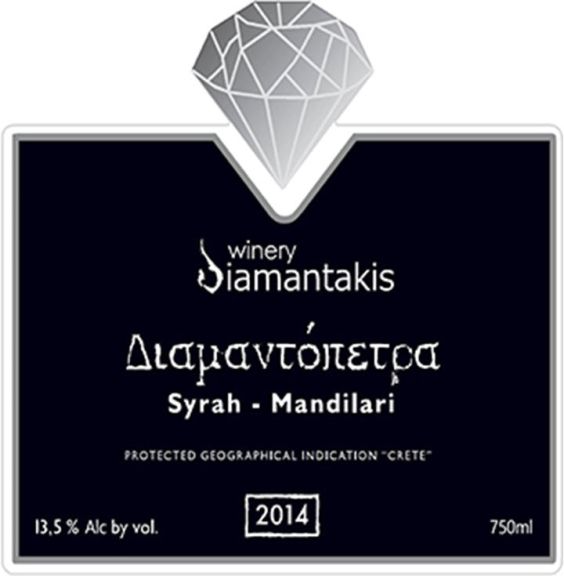 Photo for: Διαμαντόπετρα Syrah-Mandilari