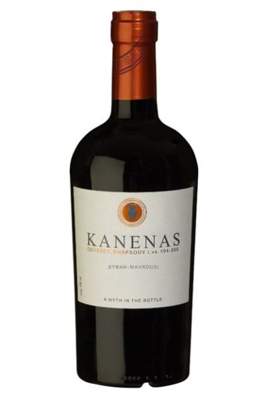 Photo for: Kanenas Red 2020